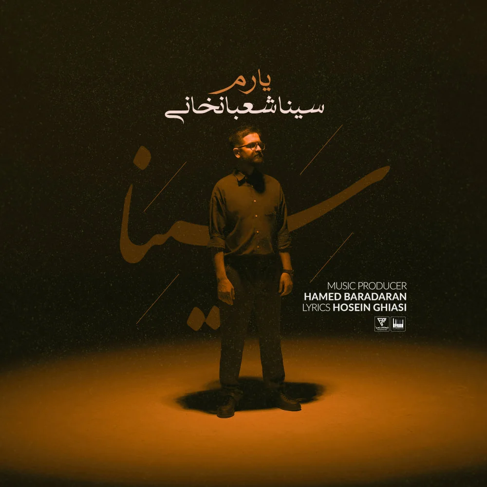 Sina Shabankhani - Yaram