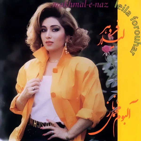 Leila Forouhar - Man Ashegham