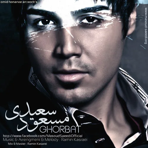 Masoud Saeedi - Ghorbat