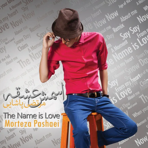 Morteza Pashaei - Khejalati