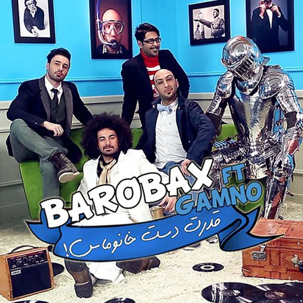 Barobax - Ghodrat Daste Khanoomas