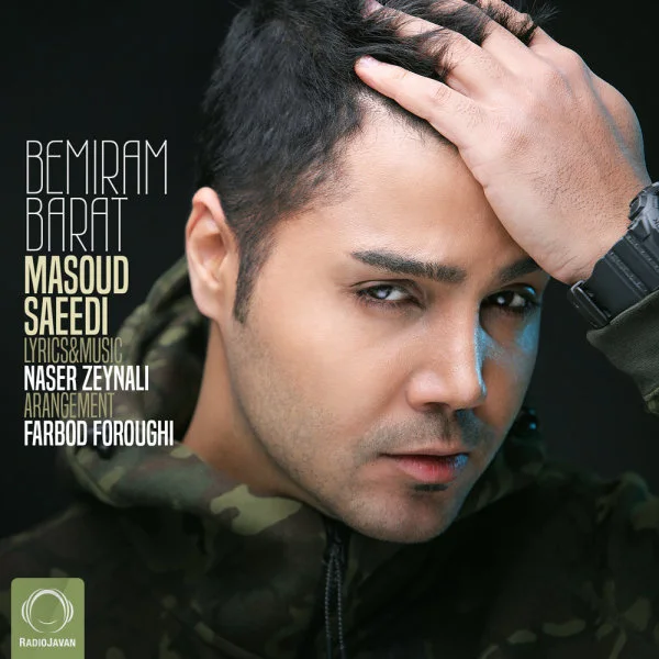 Masoud Saeedi - Bemiram Barat