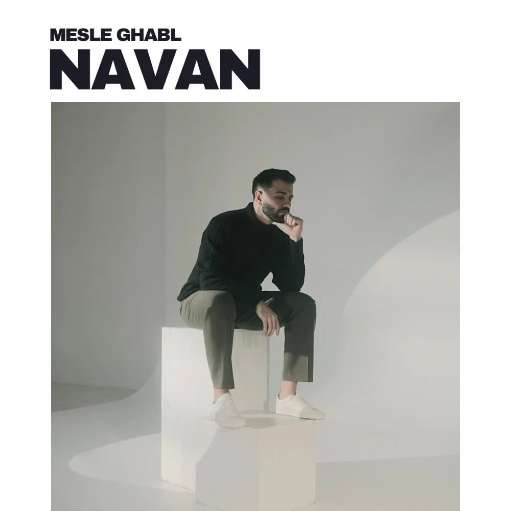 Navan - Dooram