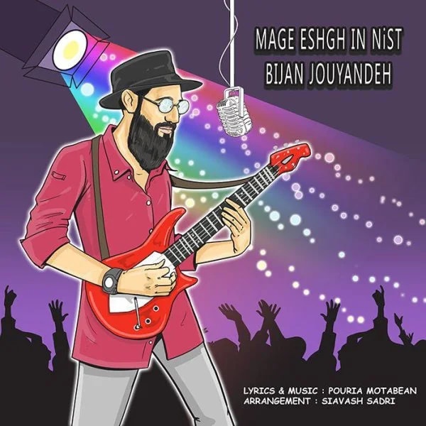 Bijan Jouyandeh - Mage Eshgh In Nist