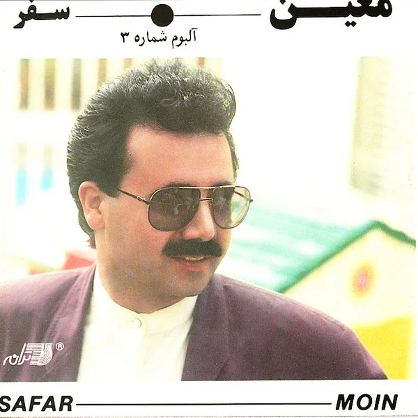 Moein - Rasm
