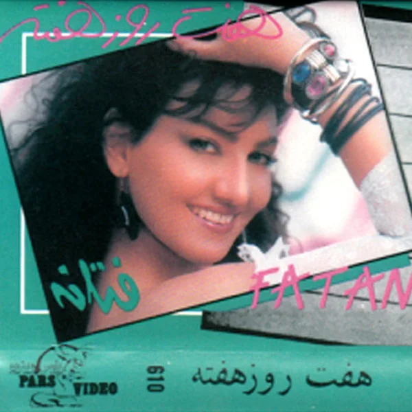 Fataneh - Donya Donya