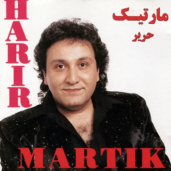Martik - Tou