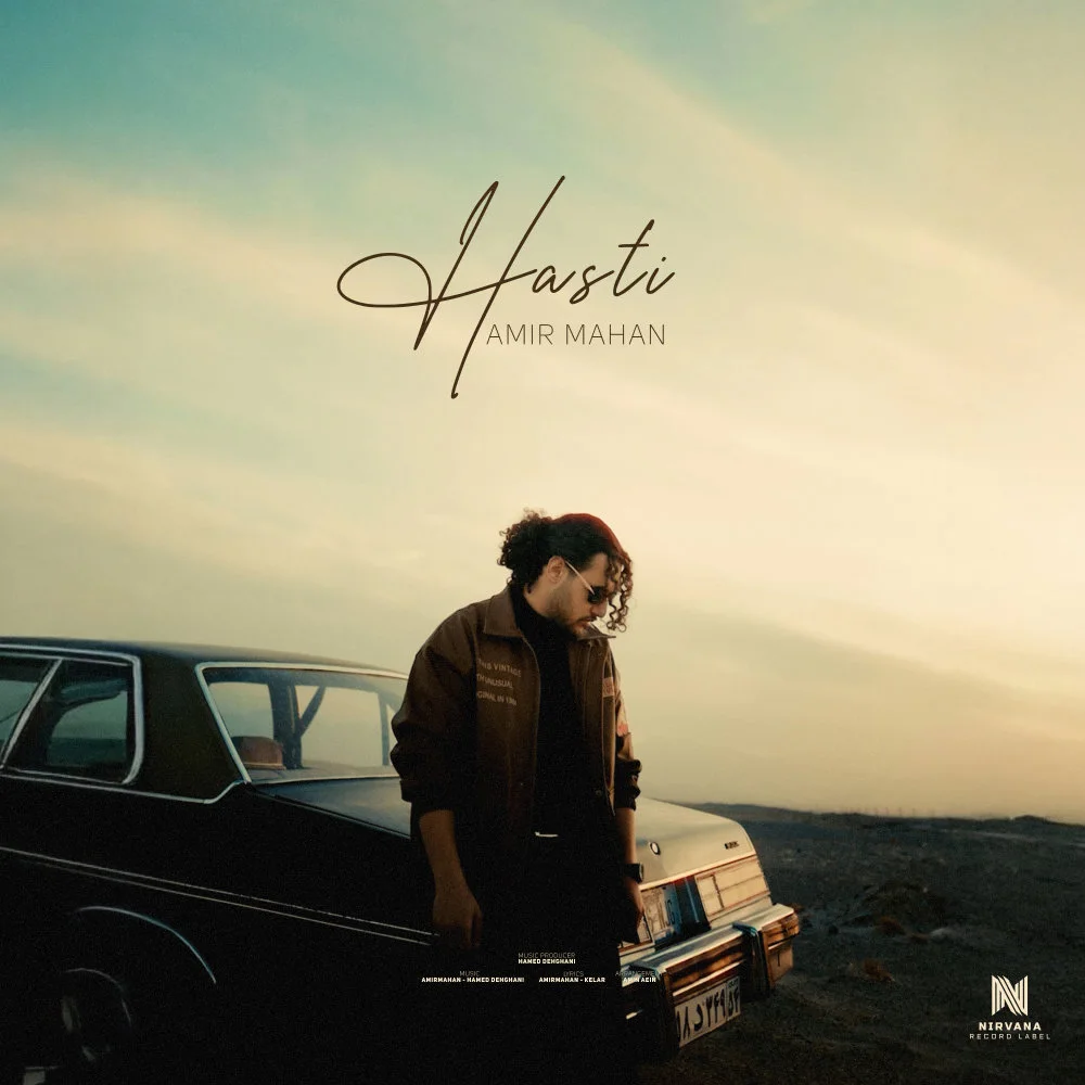 Amir Mahan - Hasti