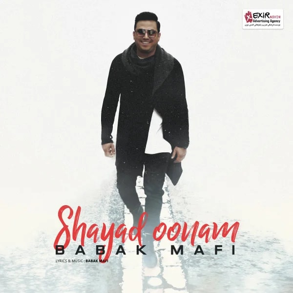 Babak Mafi - Shayad Oonam