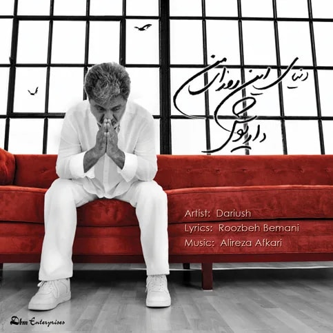 Dariush - Saraabe Radde Paaye To