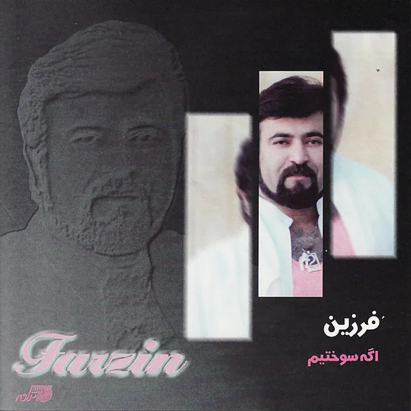 Farzin - Zino