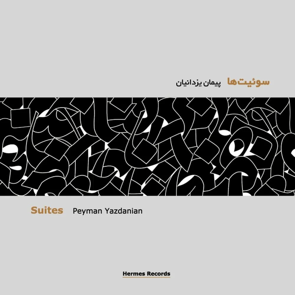 Peyman Yazdanian - Expression Suite Movement II