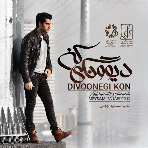 Meysra - Divoonegi Kon