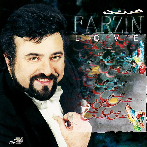 Farzin - Azordeh