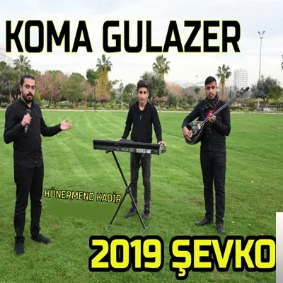 Koma Gulazer - Le Le Meke Meke