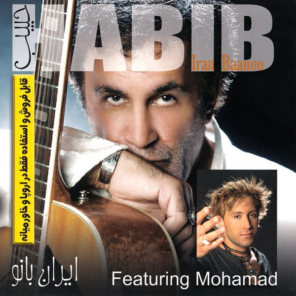 Habib - Nasihat