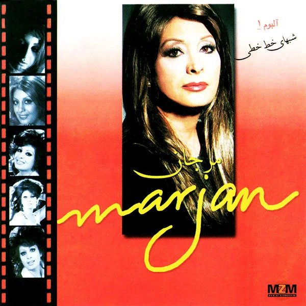 Marjan - Shabhaye Khat Khati