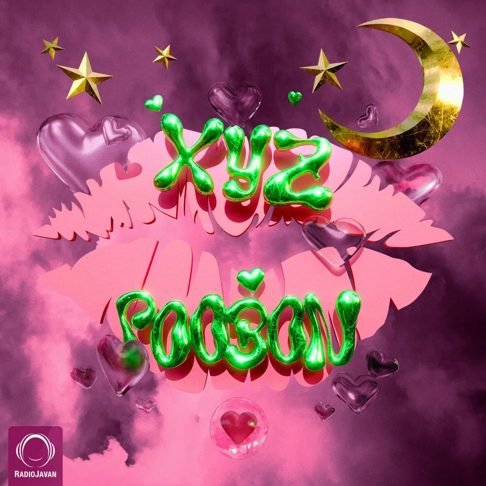 Poobon - XYZ