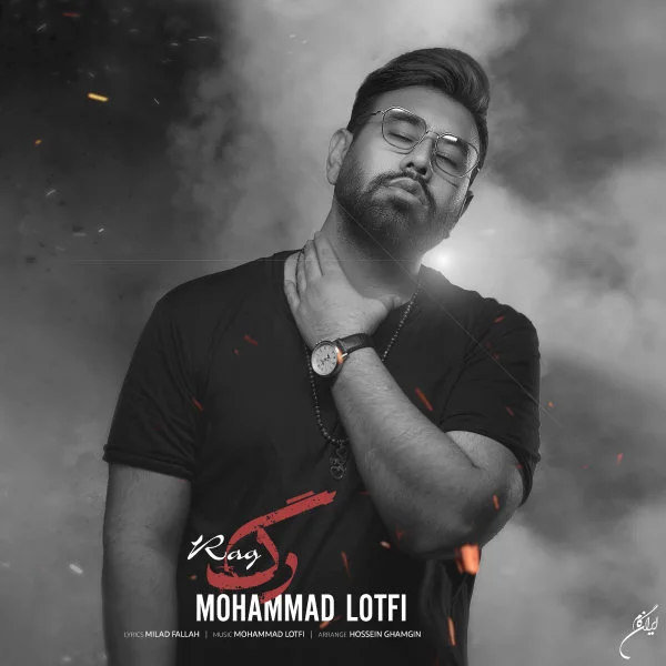Mohammad Lotfi - Rag