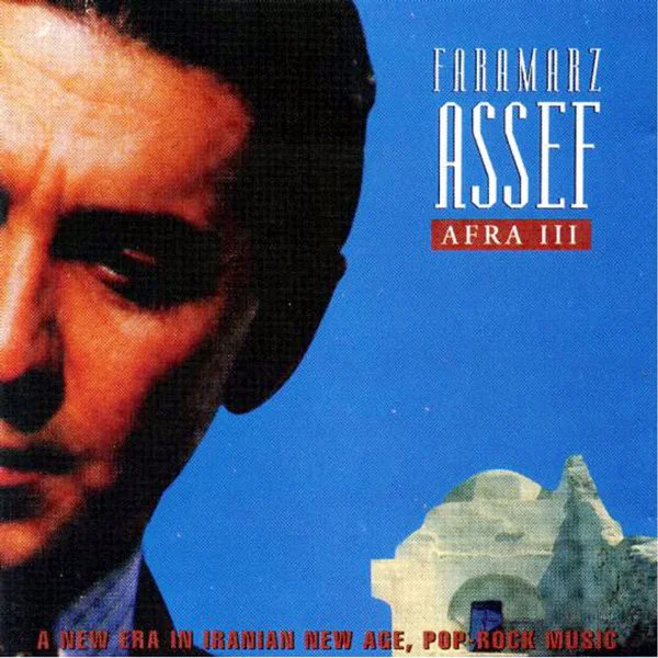 Faramarz Assef - Ziafate Bikhabi