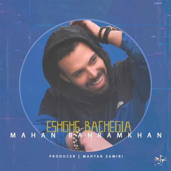 Mahan Bahramkhan - Eshghe Bachegia