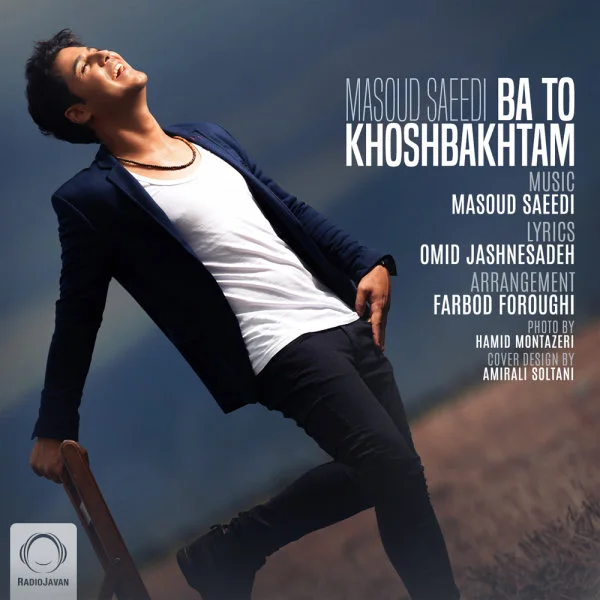 Masoud Saeedi - Ba To Khoshbakhtam