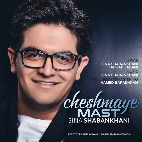 Sina Shabankhani - Cheshmaye Mast