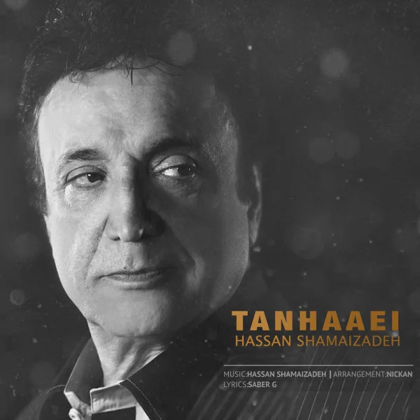Shamaizadeh - Tanhaaei