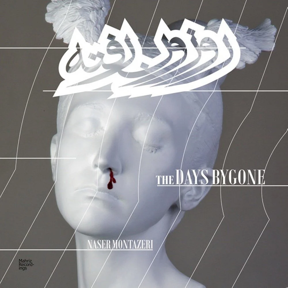 Naser Montazeri - Ghazal e Sloeymoon