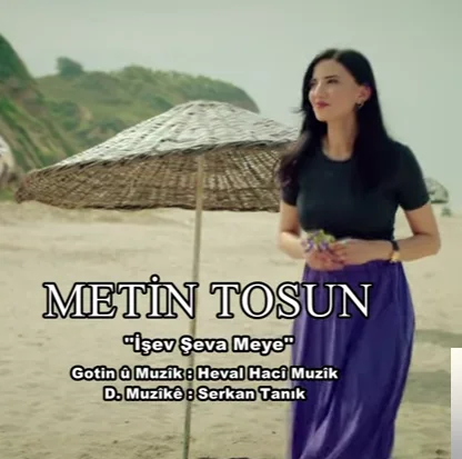 Metin Tosun - feat Bağlamacı İbo-Said Ağa (Grani)