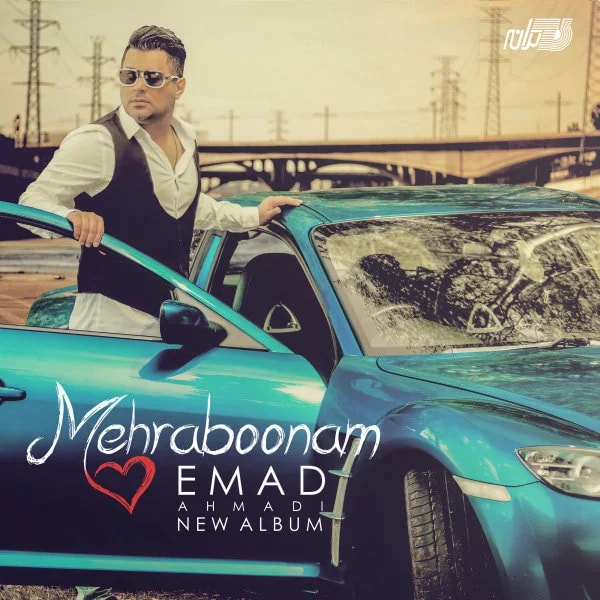 Emad - Bolandtar Bekhand