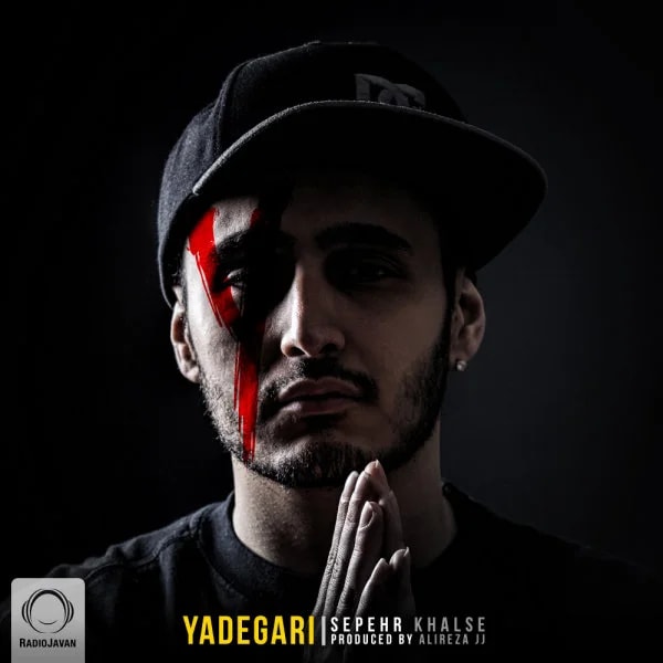 Sepehr Khalse - Har Chand Vaght Ye Bar (Ft Alireza JJ)
