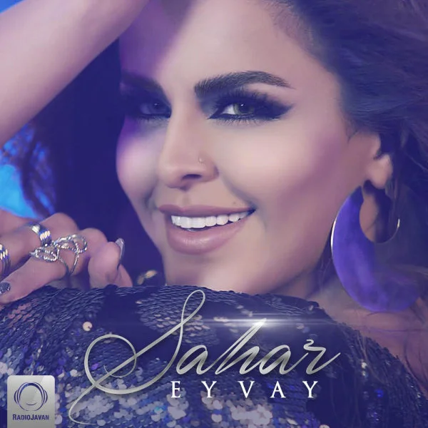 Sahar - Ey Vay