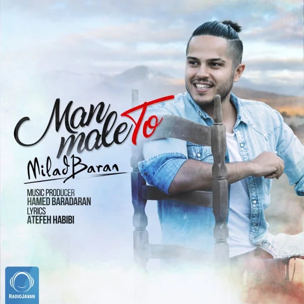 Milad Baran - Man Male To