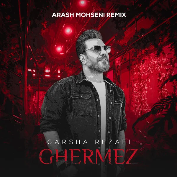 Garsha Rezaei - Ghermez (Arash Mohseni Remix)