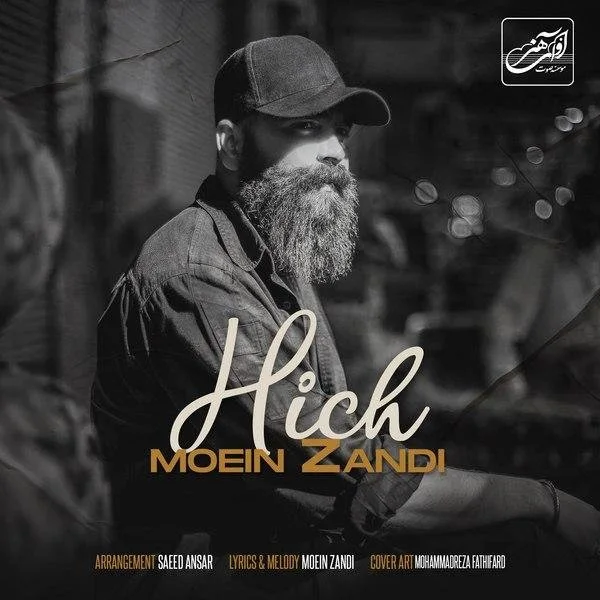 Moein Z - Hich