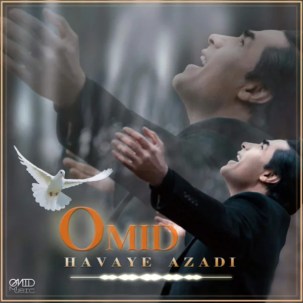 Omid - Ghermez