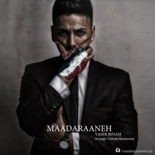 Yaser Binam - Madaraneh
