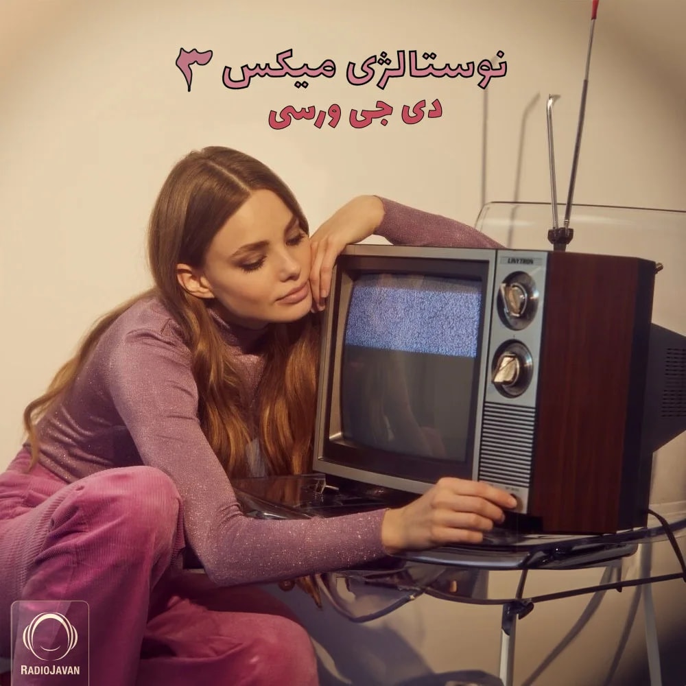 DJ Wersy - Nostalgic Mix 3