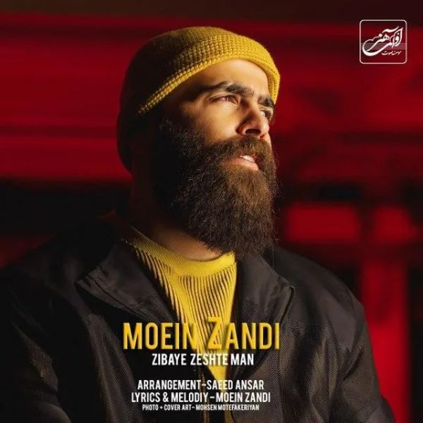 Moein Z - Zibaye Zeshte Man