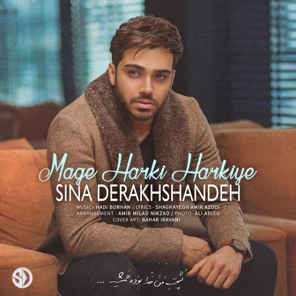 Sina Derakhshande - Mage Harki Harkie