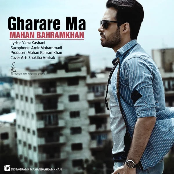 Mahan Bahramkhan - Gharare Ma