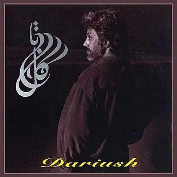 Dariush - Hamghoseh