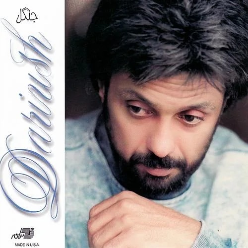 Dariush - Sargadan