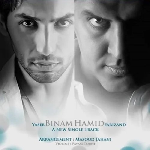 Yaser Binam - Sogand (Ft Hamid Farizand)