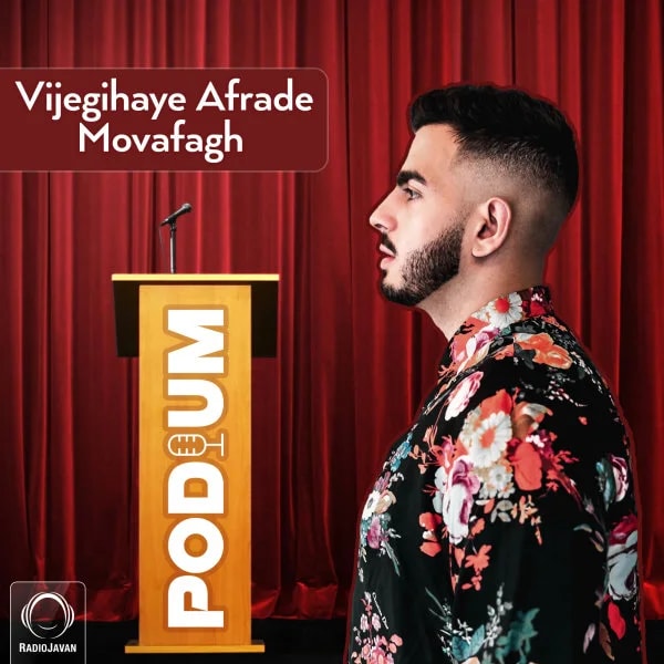 Podium - Vijegihaye Afrade Movafagh