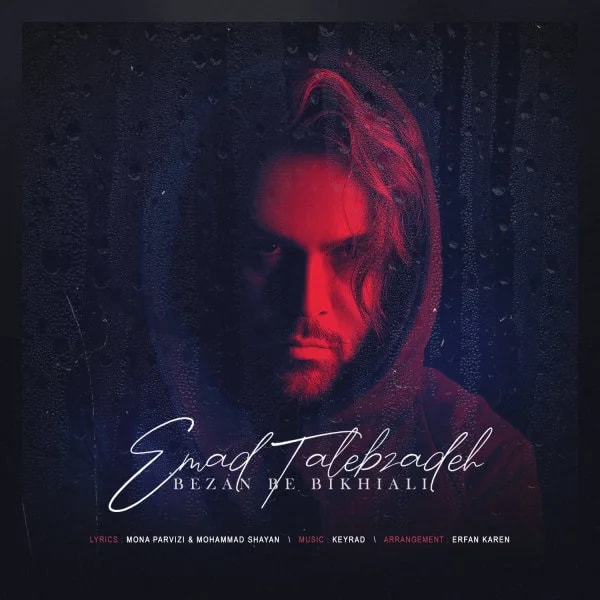 Emad Talebzadeh - Bezan Be Bikhiali