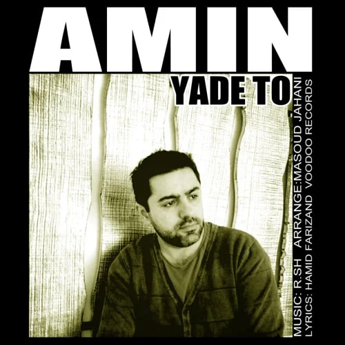 Amin - Yade To