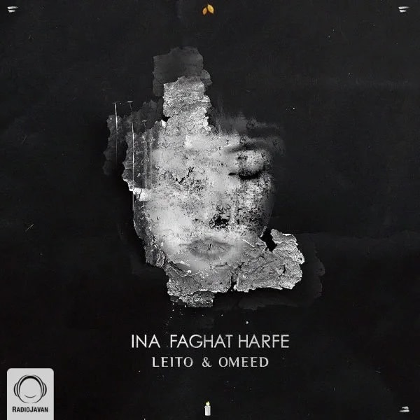 Behzad Leito & Omeed - Ina Faghat Harfe