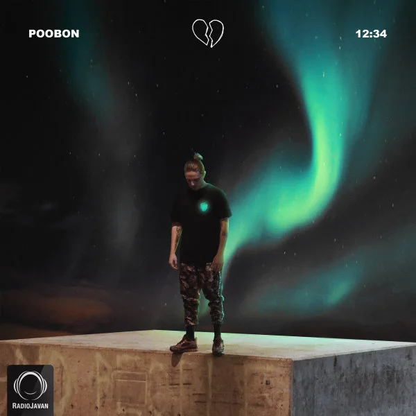 Poobon - 12:34